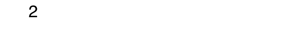 サバンナトラッカー【簡単・迅速・低コスト施工】