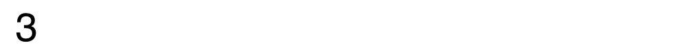 丈夫で優れたメンテナンス性