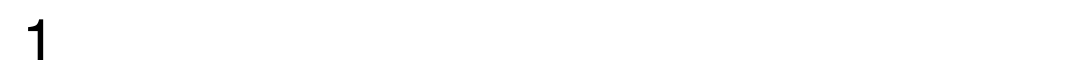 一般的なメガソーラー建設現場